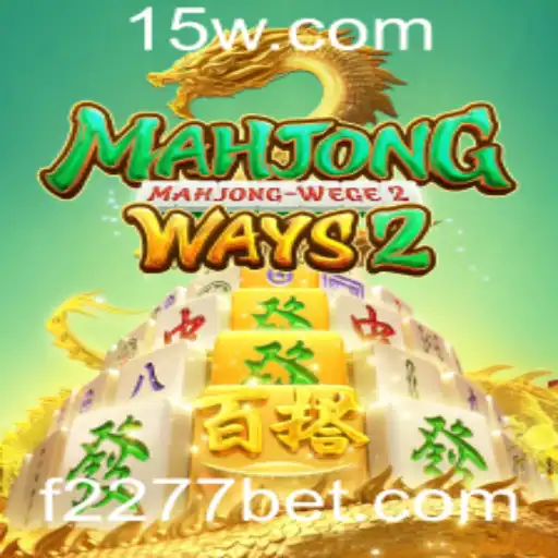 Explorando Mahjong Ways 2: Um Mergulho no Jogo e Sua Conexão com 2277bet